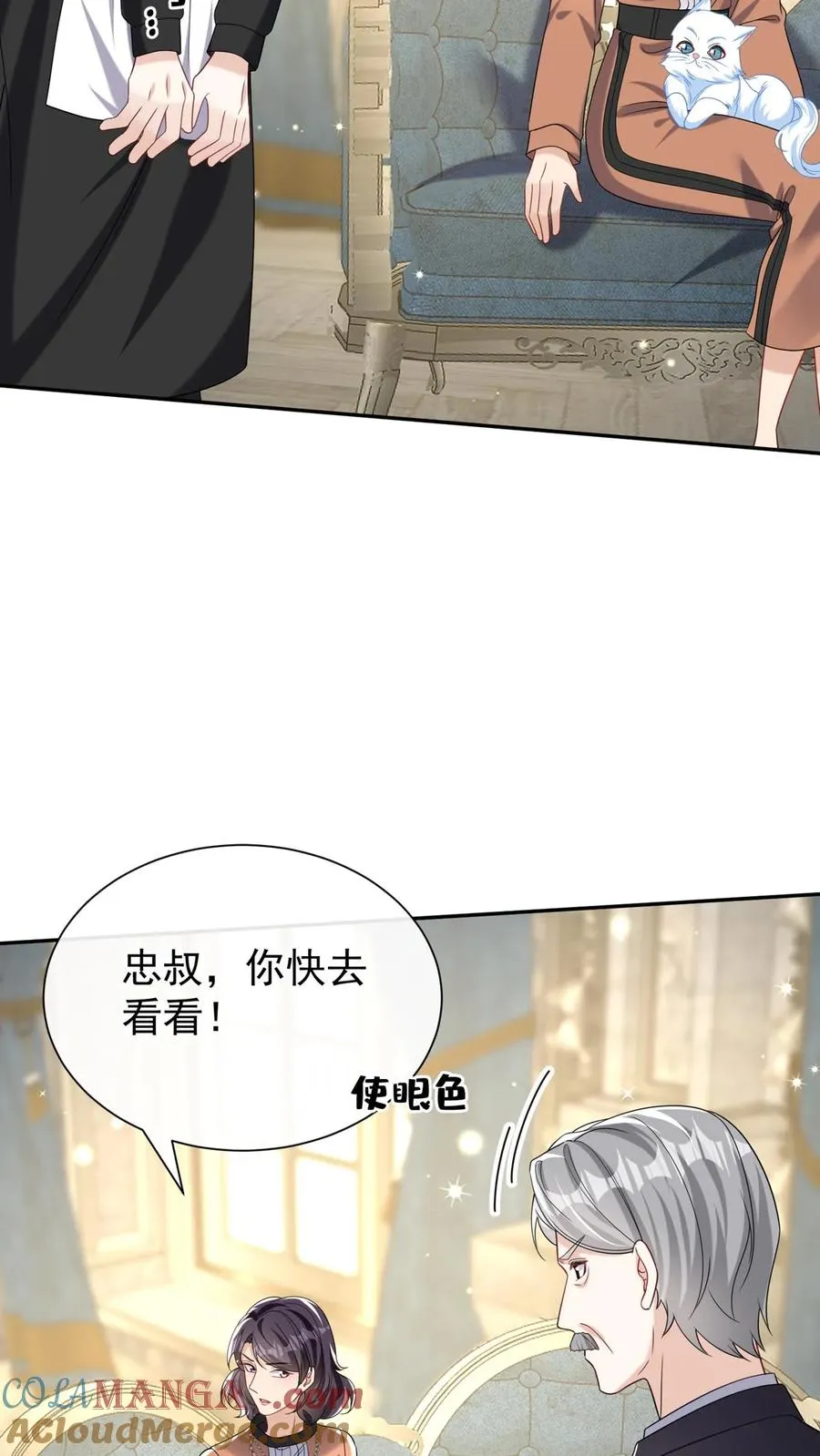 第158话 让我进入林氏？36