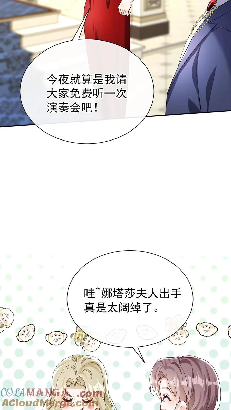 第169话 你没资格指挥我3