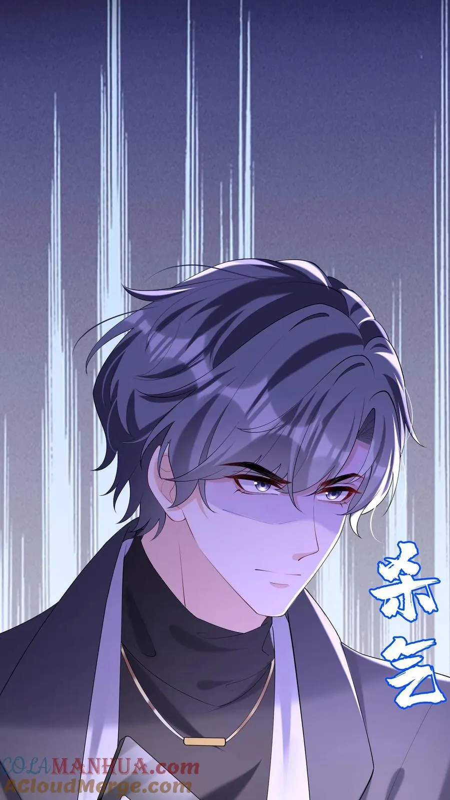 第139话 你好呀，老同学6