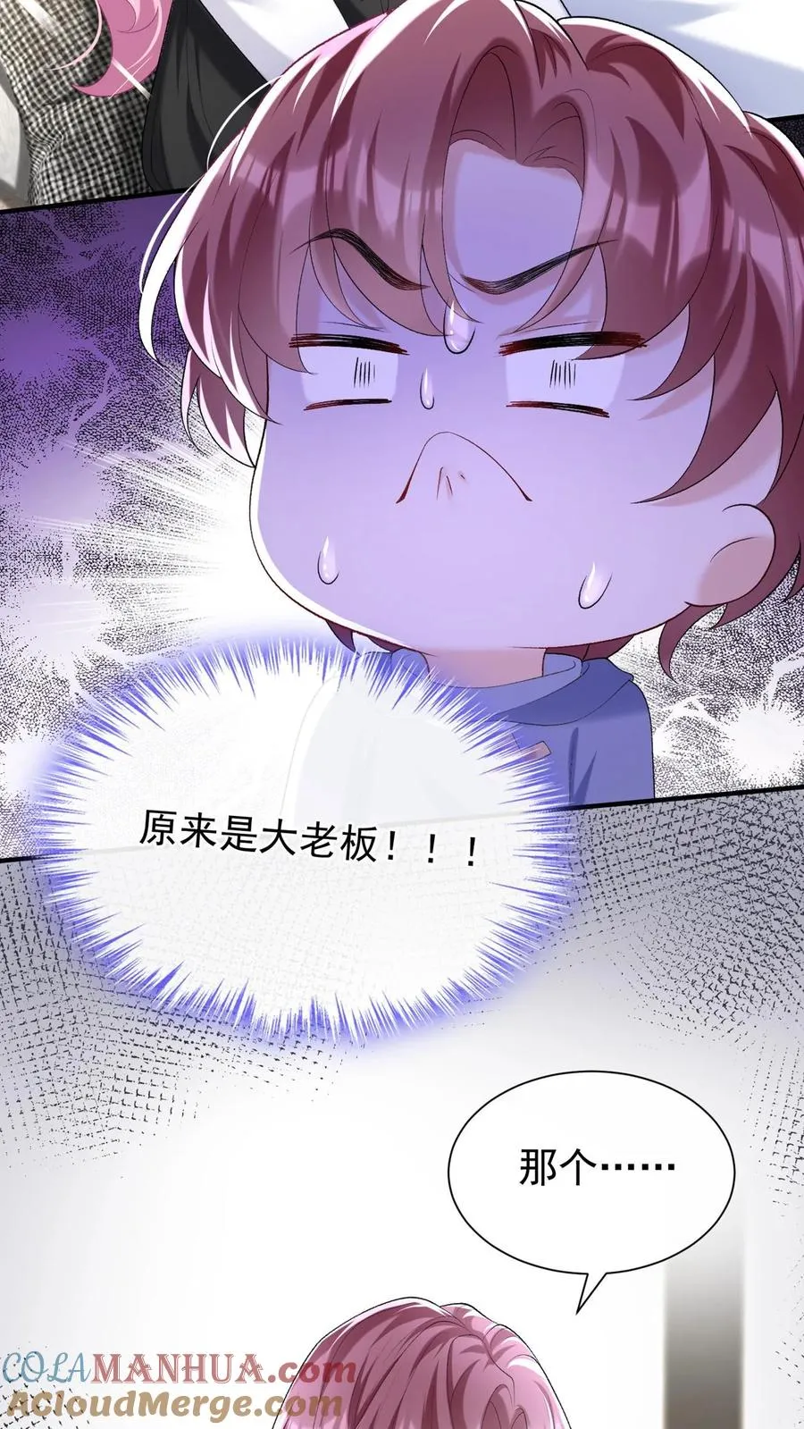 第99话 他不能跟你签约！24