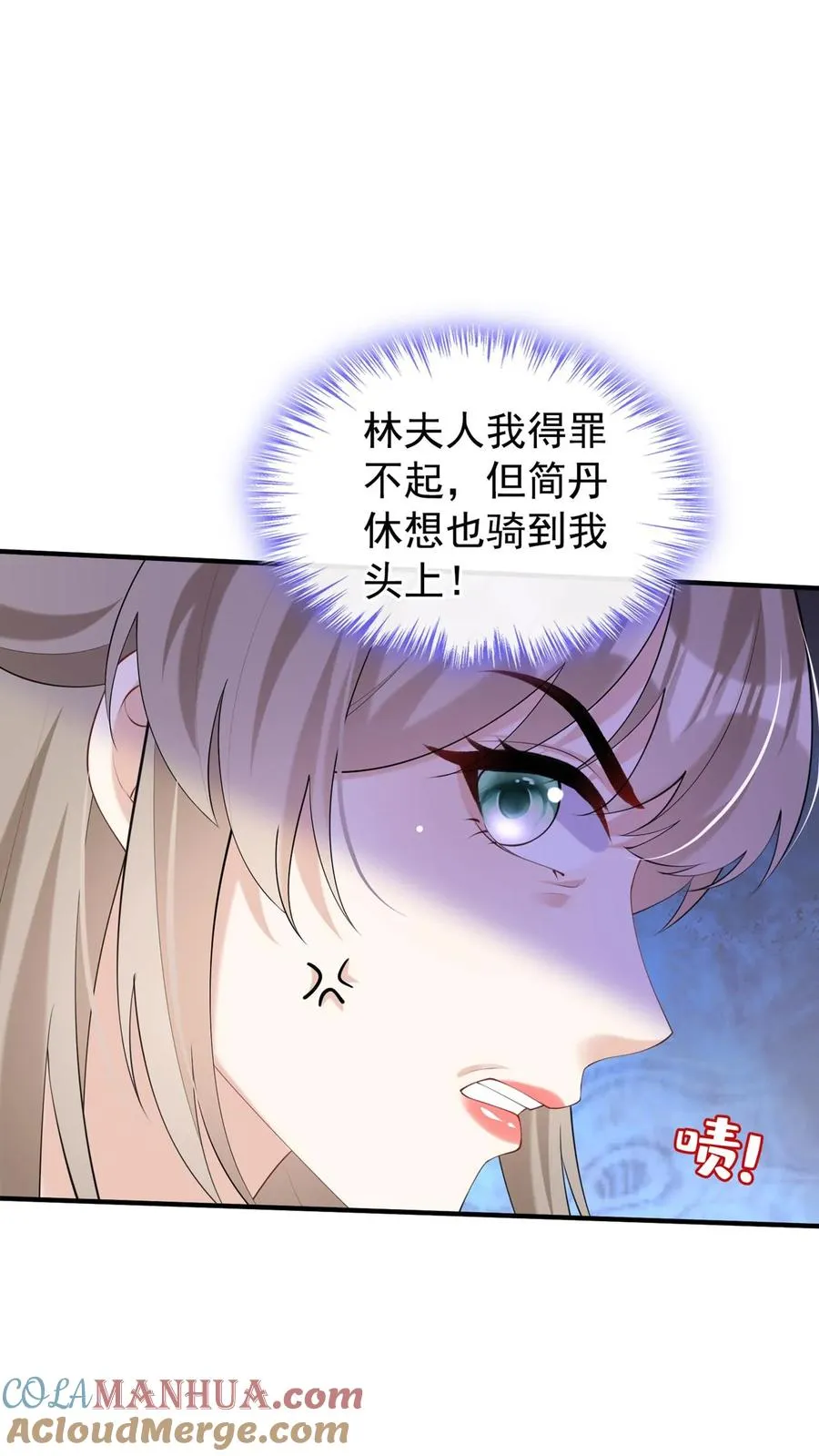 第115话 你，拿过奖吗？8