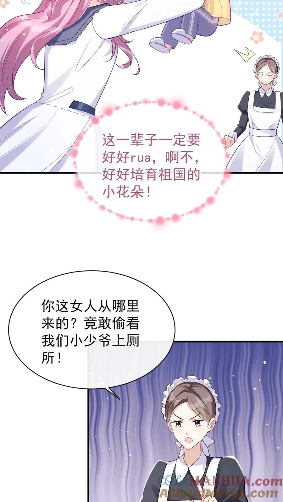 第1话 难道……我重生了？34