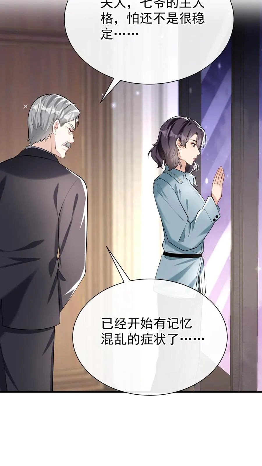 第155话 我不会有事的32