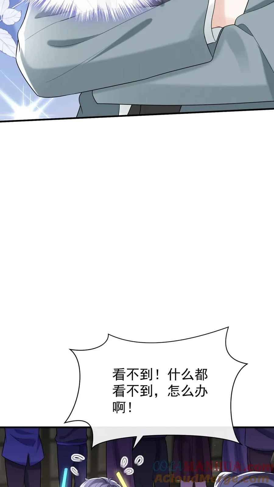 第102话 这是…性转版妈咪？18