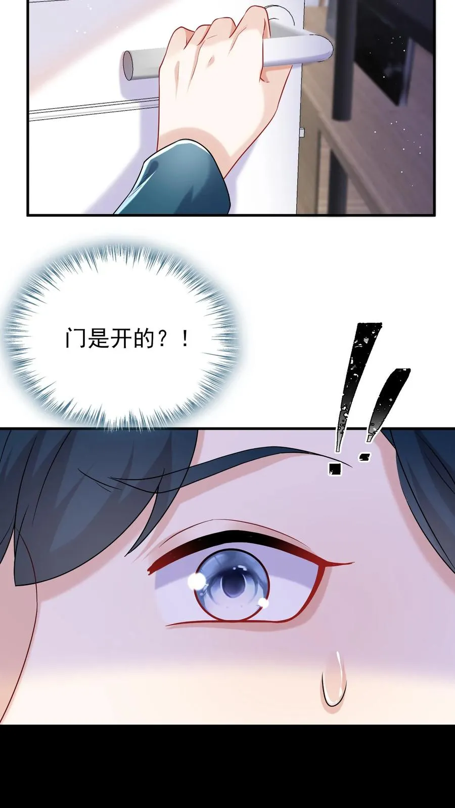 第66话 欺负女人可不好哦3