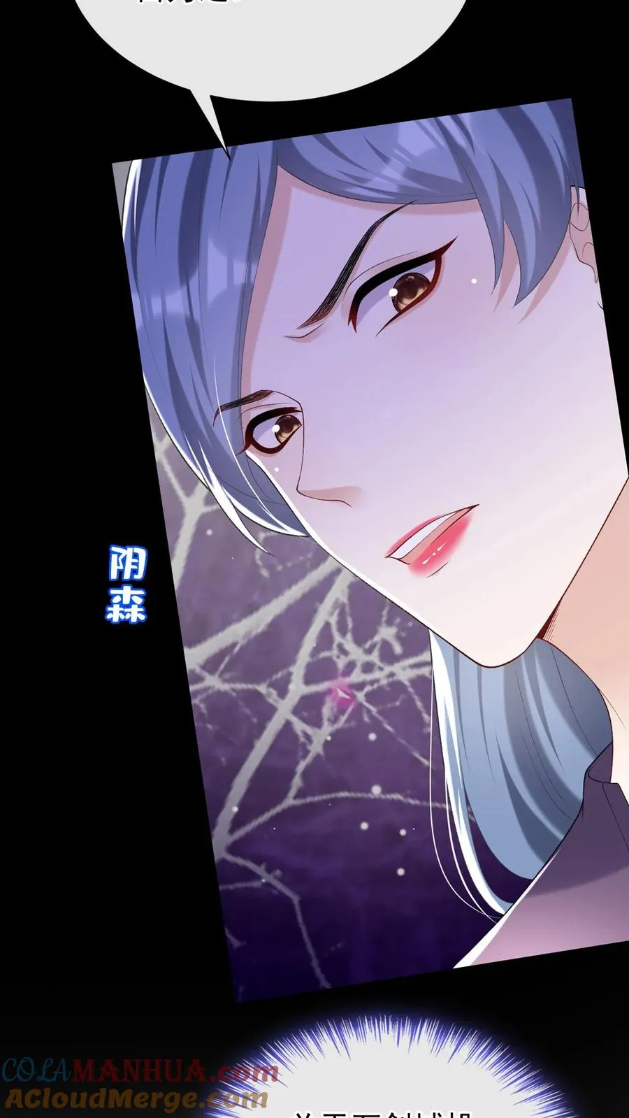 第100话 好可怕的卖身契~20
