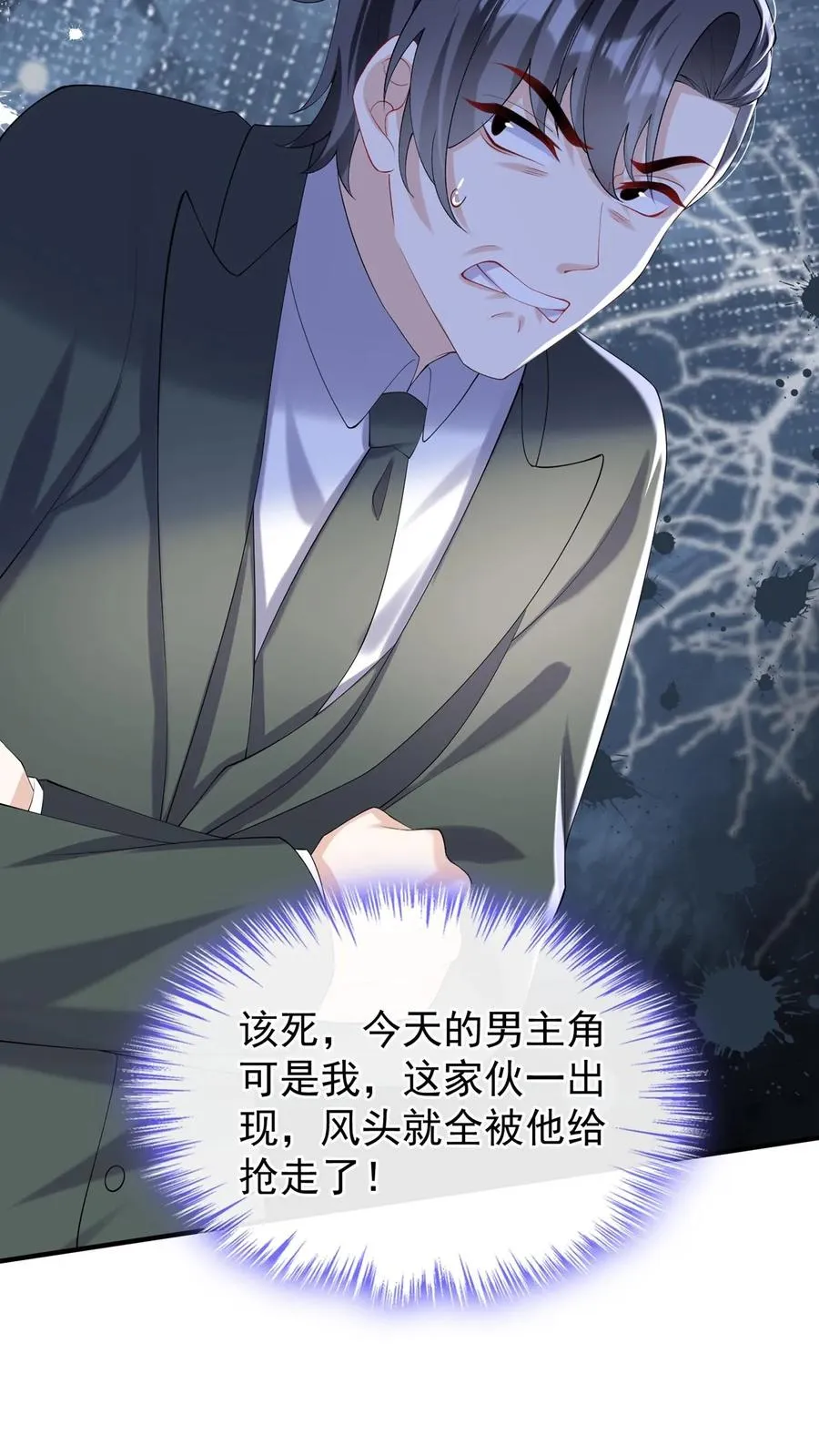 第130话 你这戒指，很眼熟17