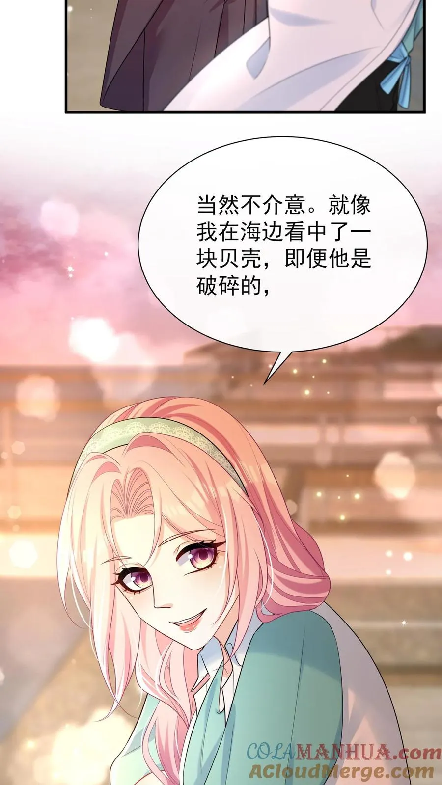 第107话 先自爱，才能爱他人28