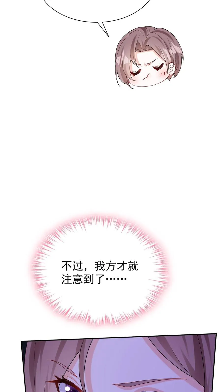 第170话 有人要刺杀洪娇娇？46
