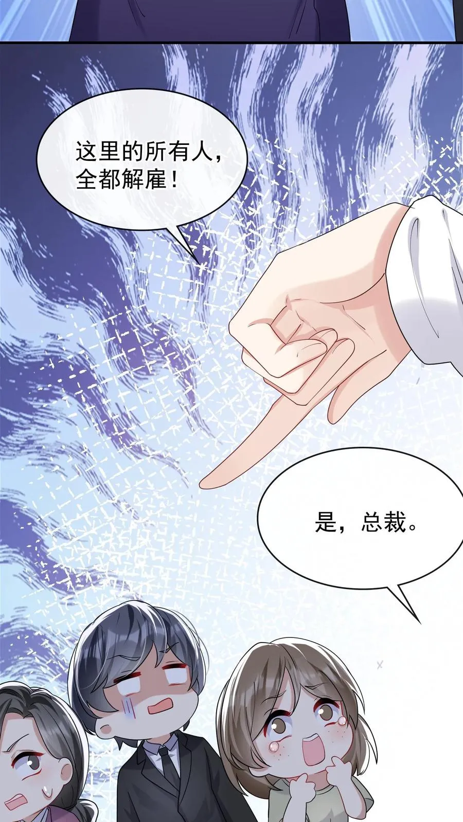 第31话 我姐只有时惟一一个5