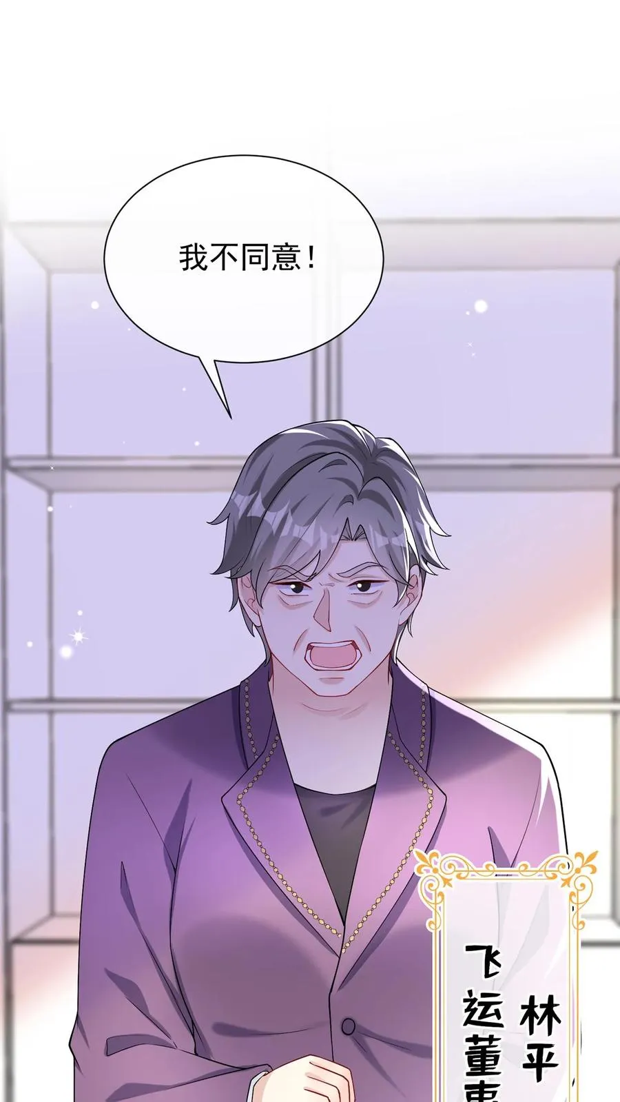 第164话 我老婆是外人？15