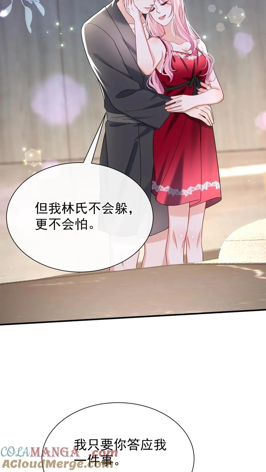 第155话 我不会有事的3