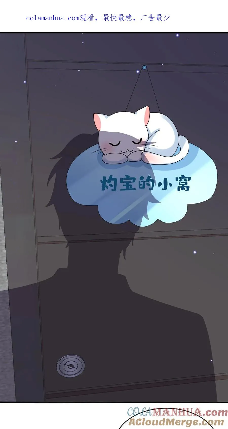 第29话 你和妈咪会离婚？0