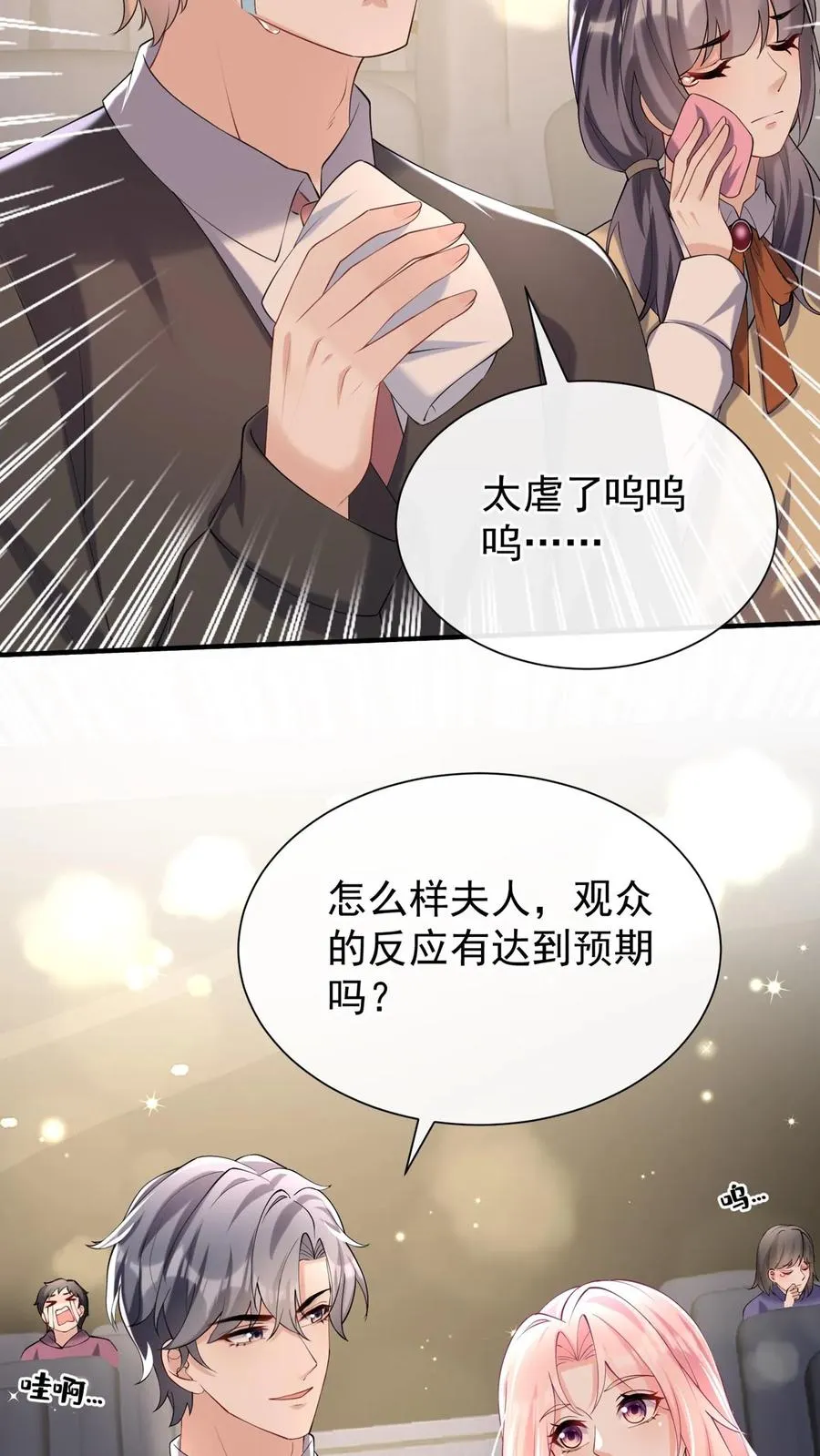 第111话 你该怕我，而不是他7