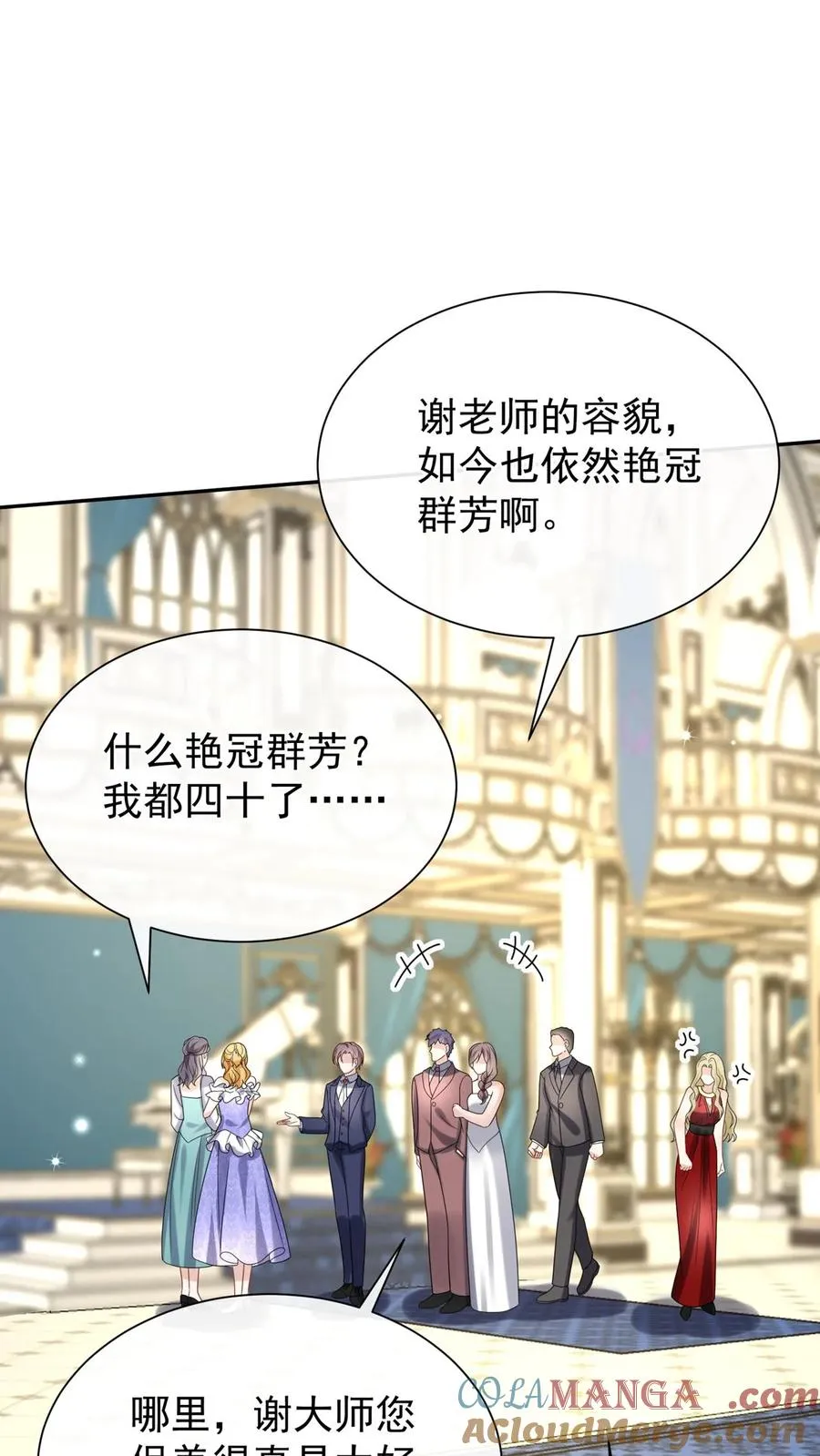 第169话 你没资格指挥我24