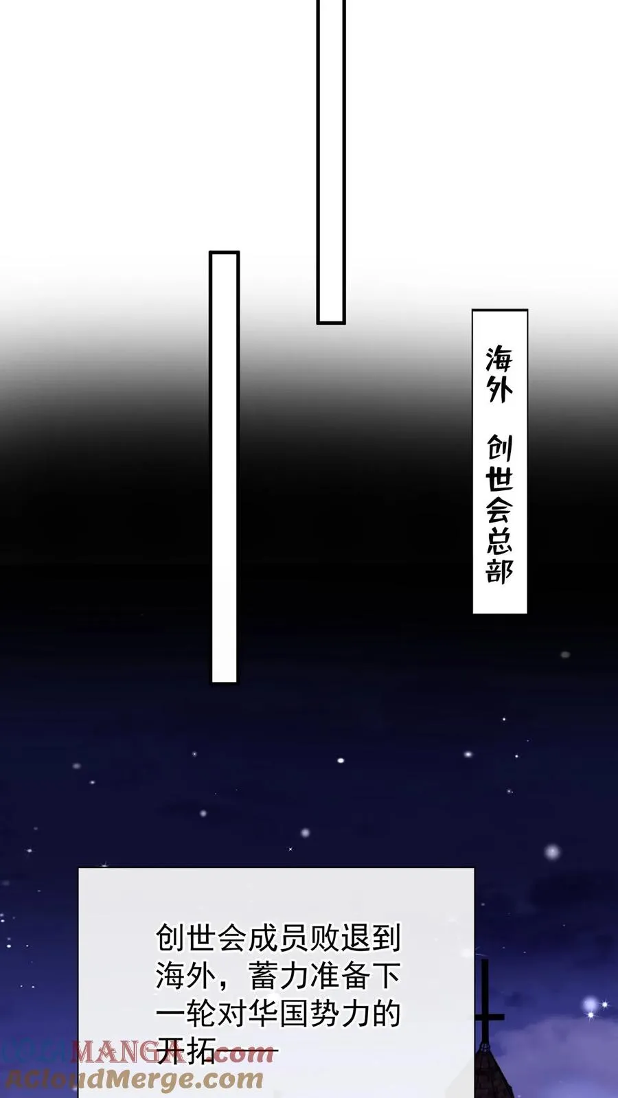 第156话 Z现身了？！12