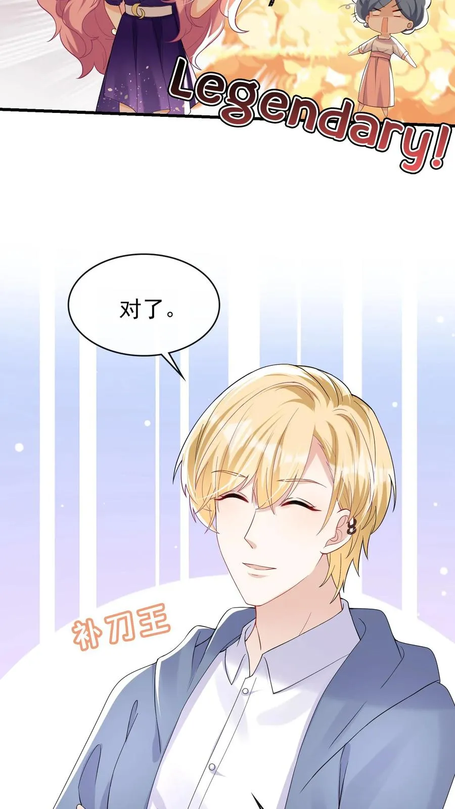 第36话 这照片是假的！5