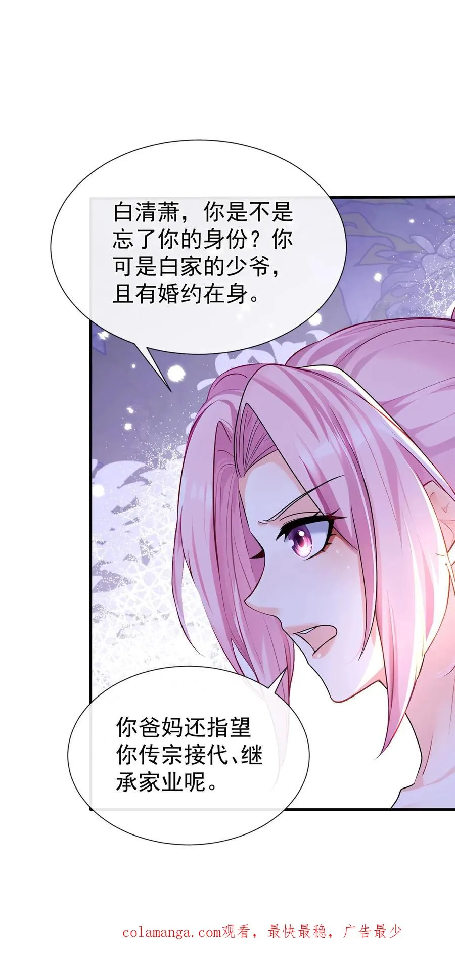 第176话 怎样，够排面么？33