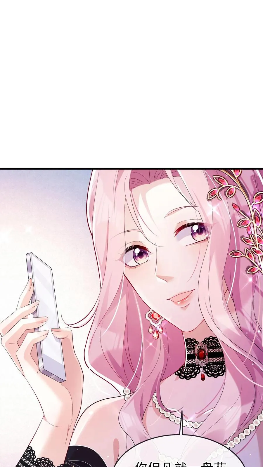 第4话 我媳妇儿，就她吧5