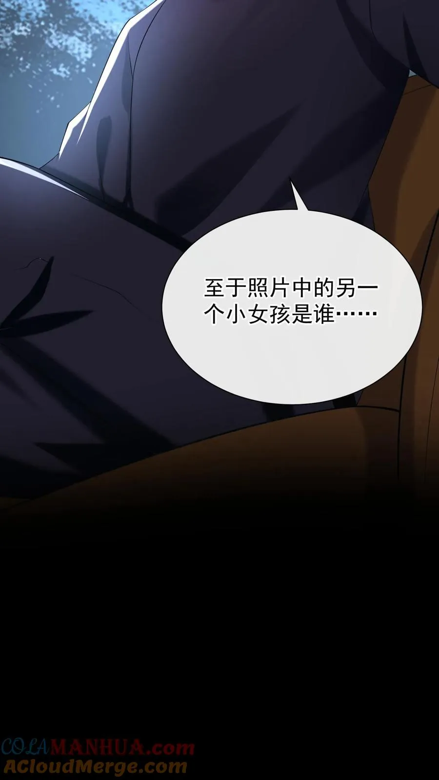 第126话 我绝不退缩！3