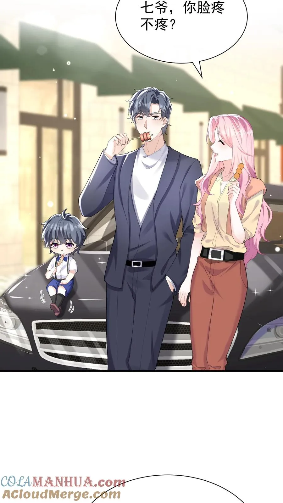 第65话 灼宝喜欢恋恋？16