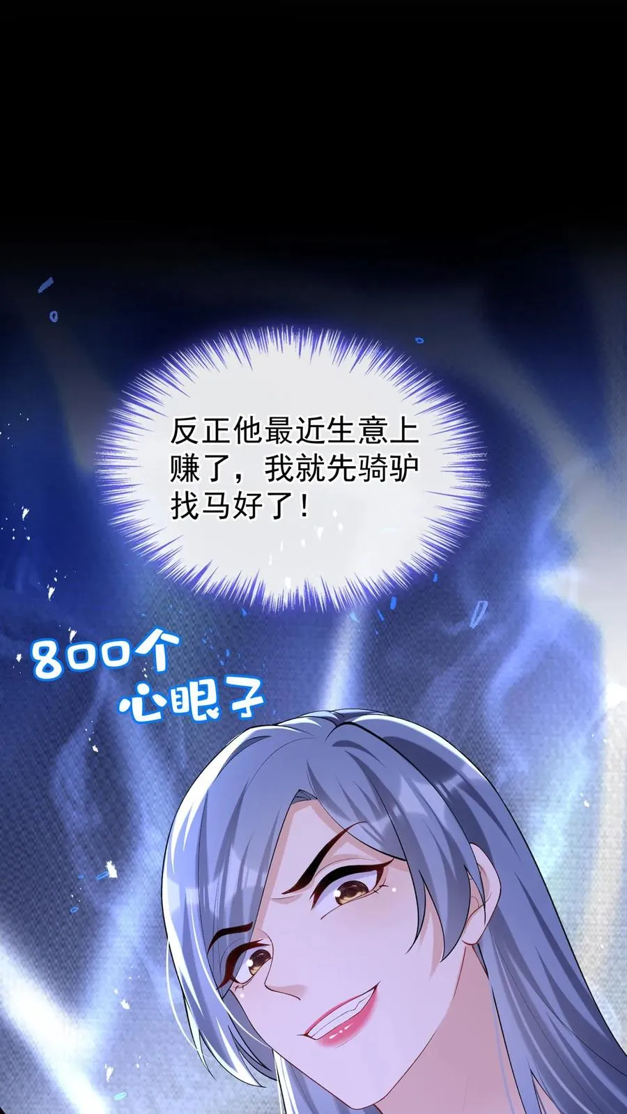第128话 看到你们，我只想吐14