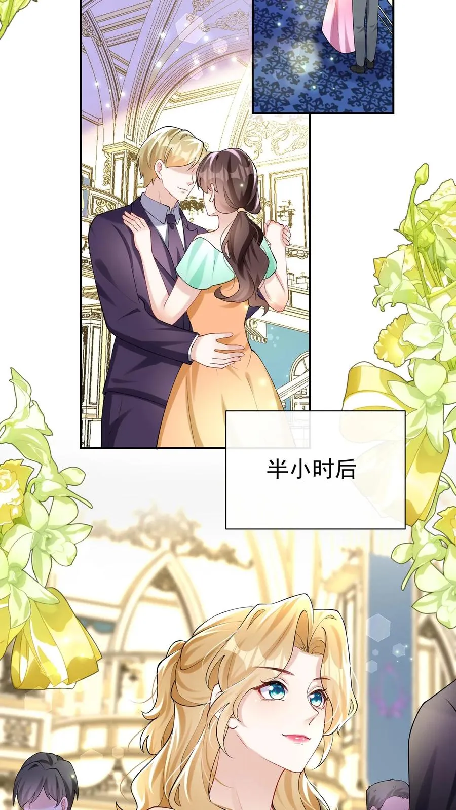 第171话 你就这么恨我？2