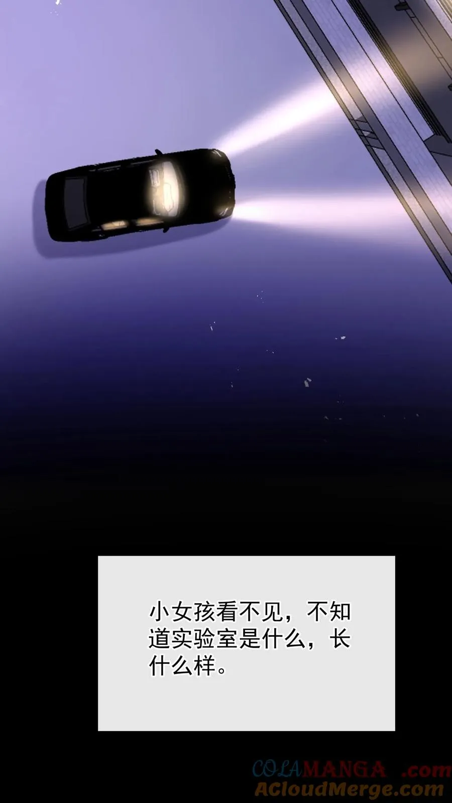 第160话 这梦，好真实6