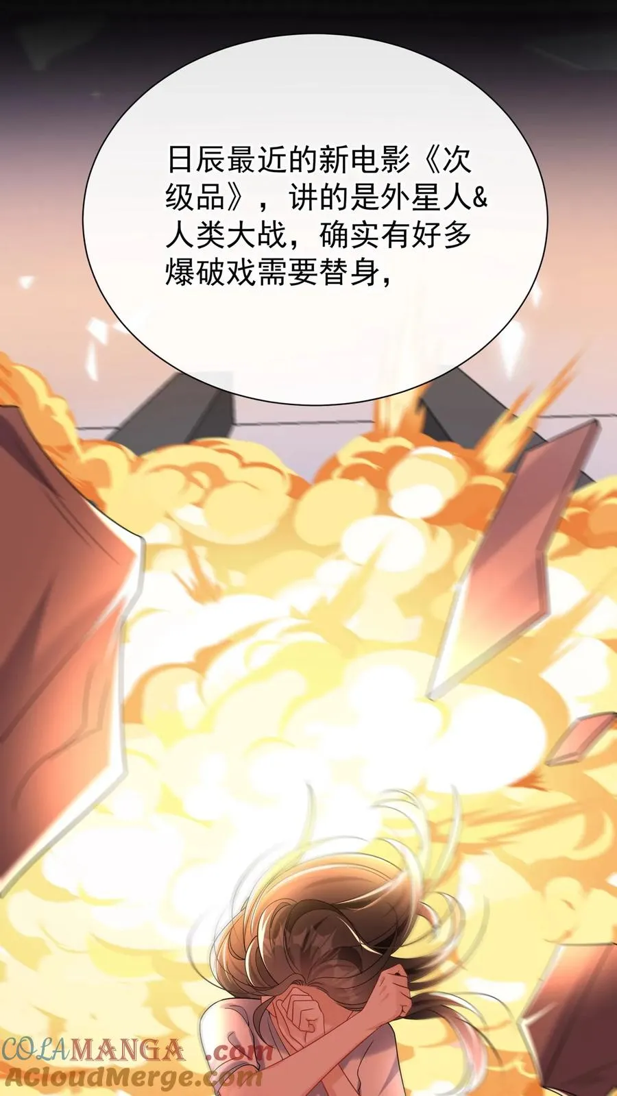 第162话36