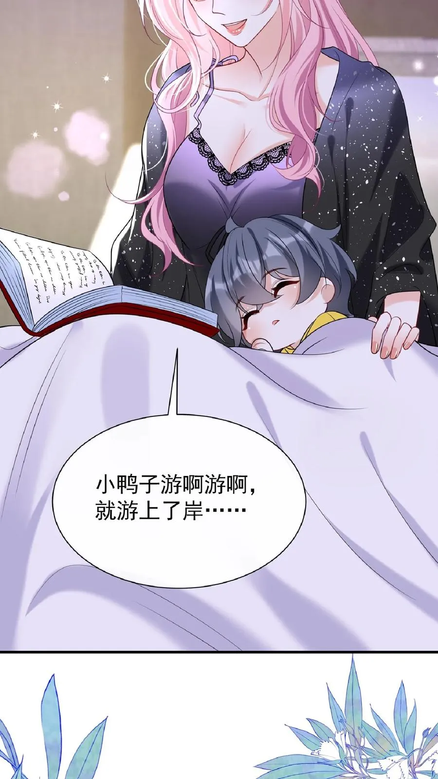 第136话 孤单寂寞冷啊~13