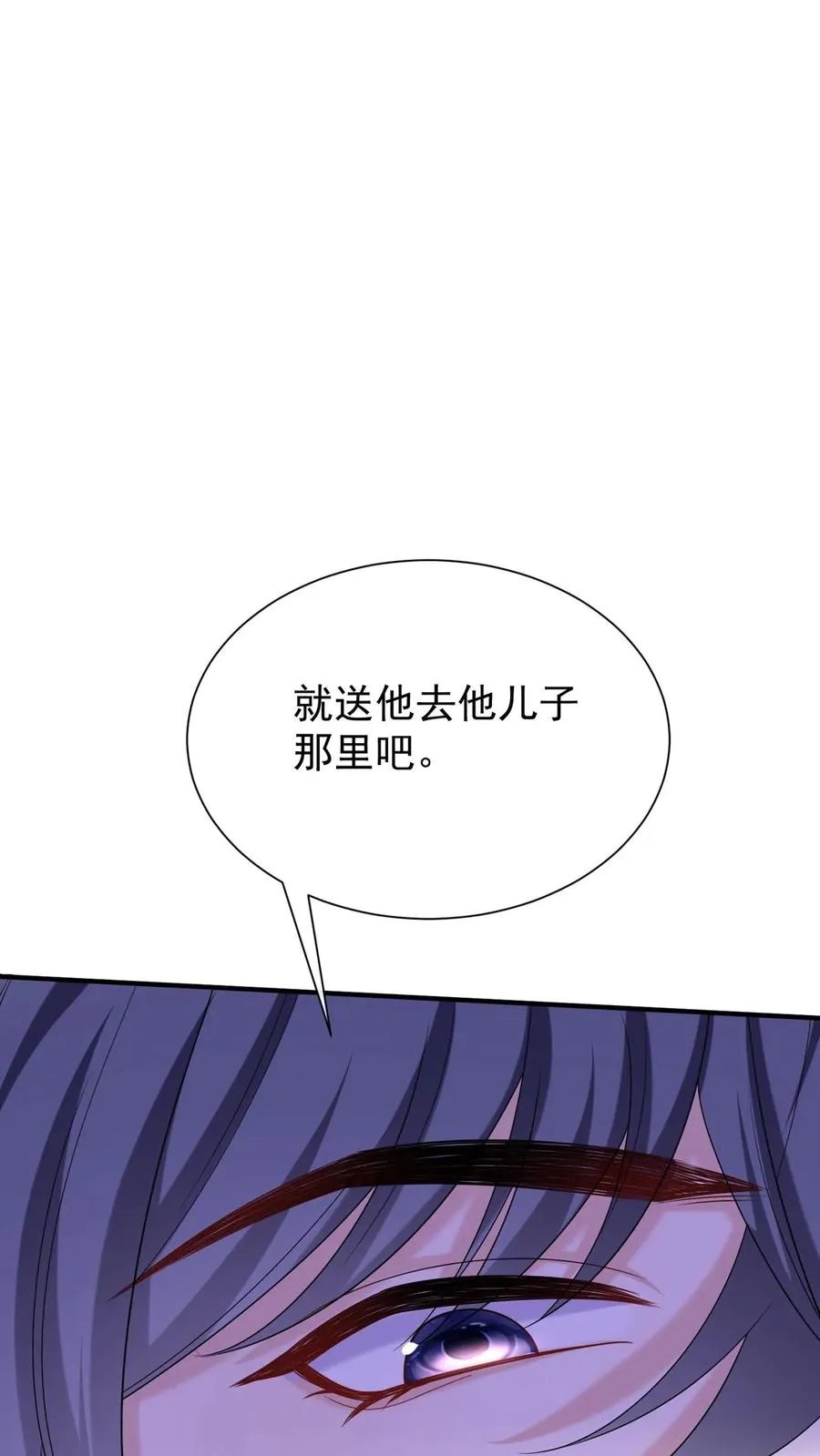 第153话 你这个毒妇！10