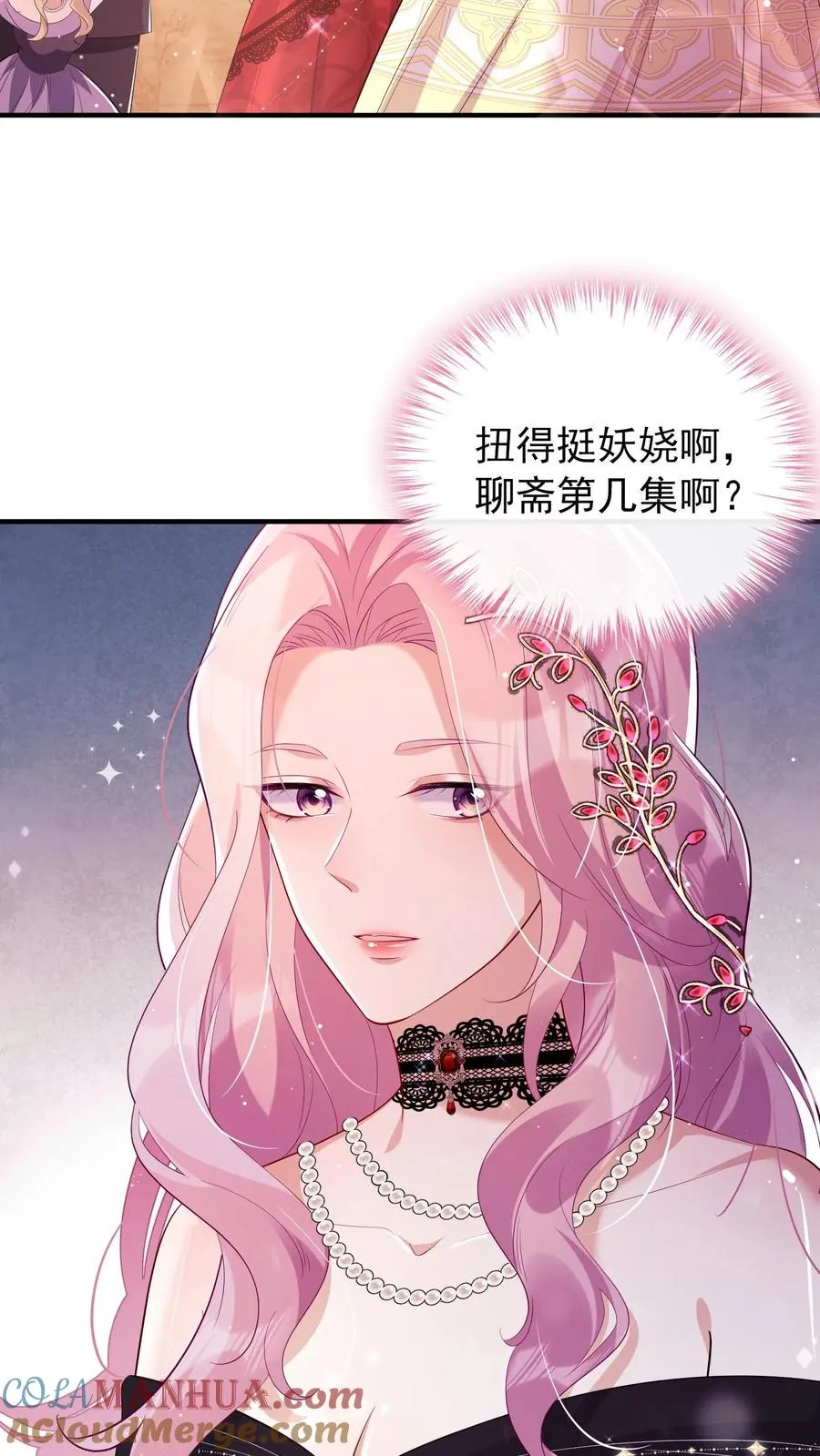 第3话 我只打人，不打狗22