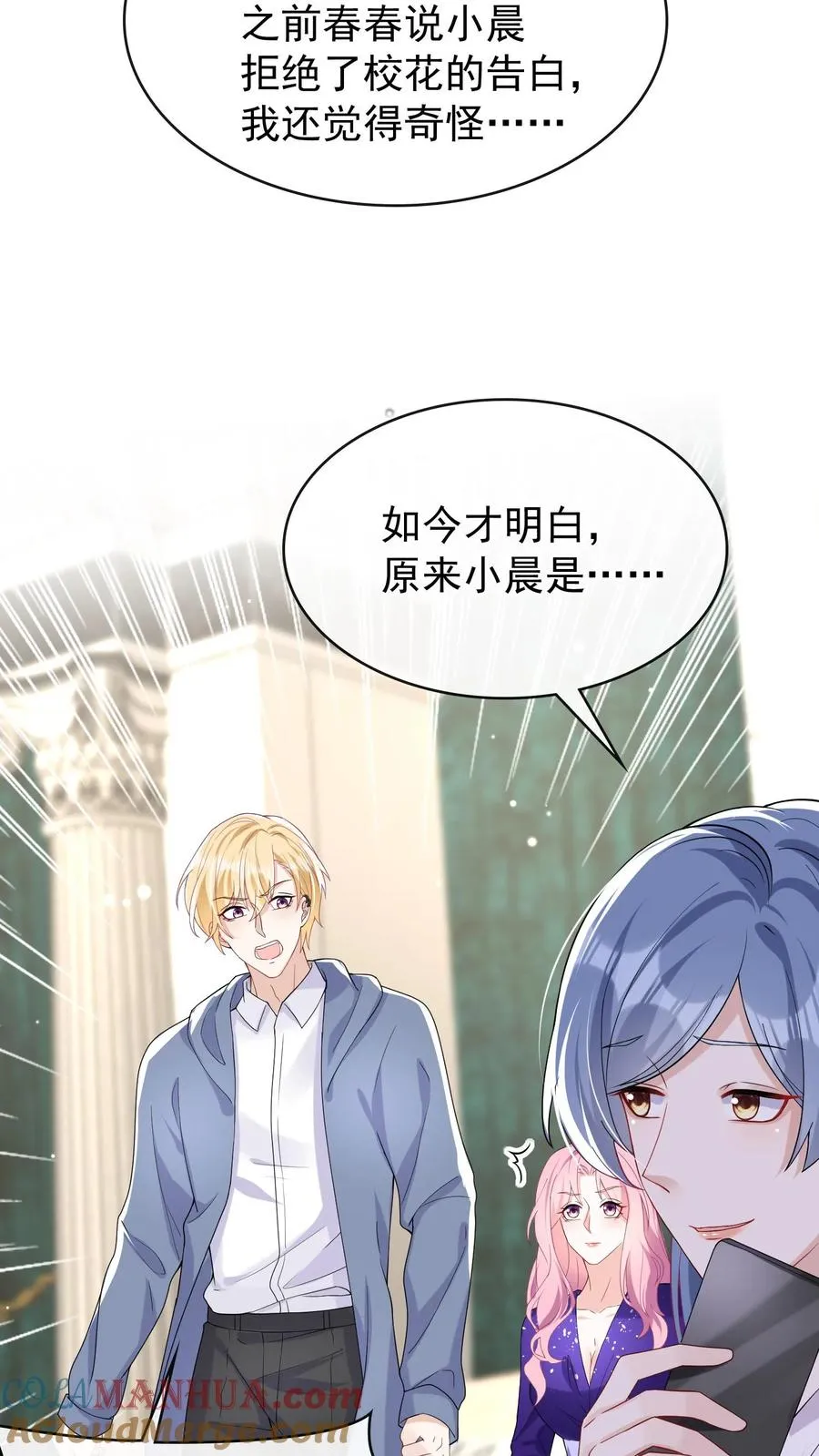 第36话 这照片是假的！16