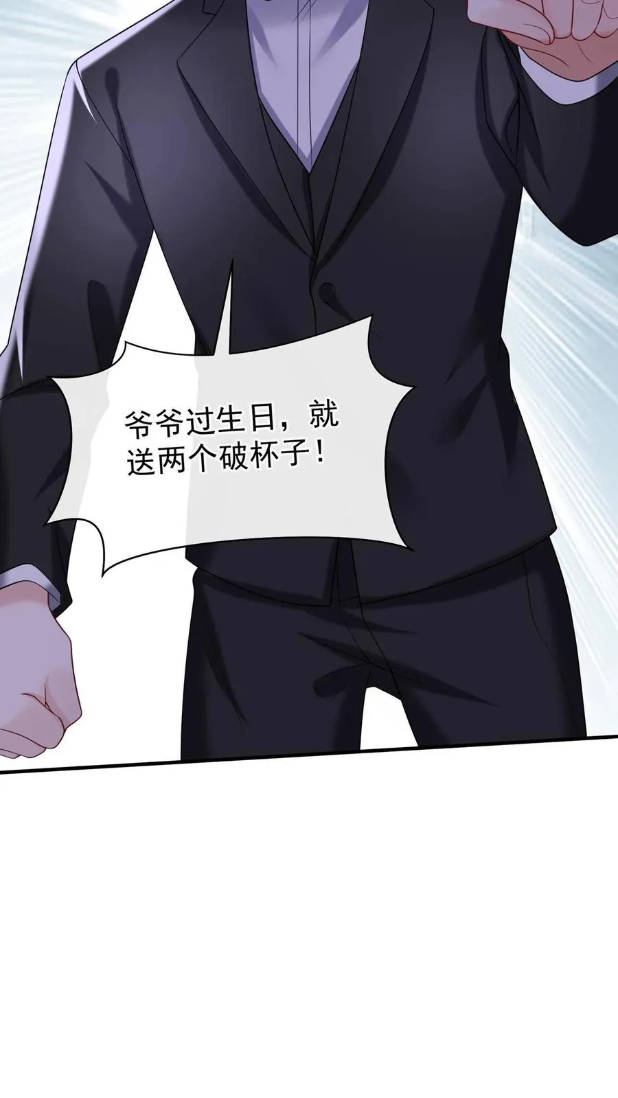 第126话 我绝不退缩！41