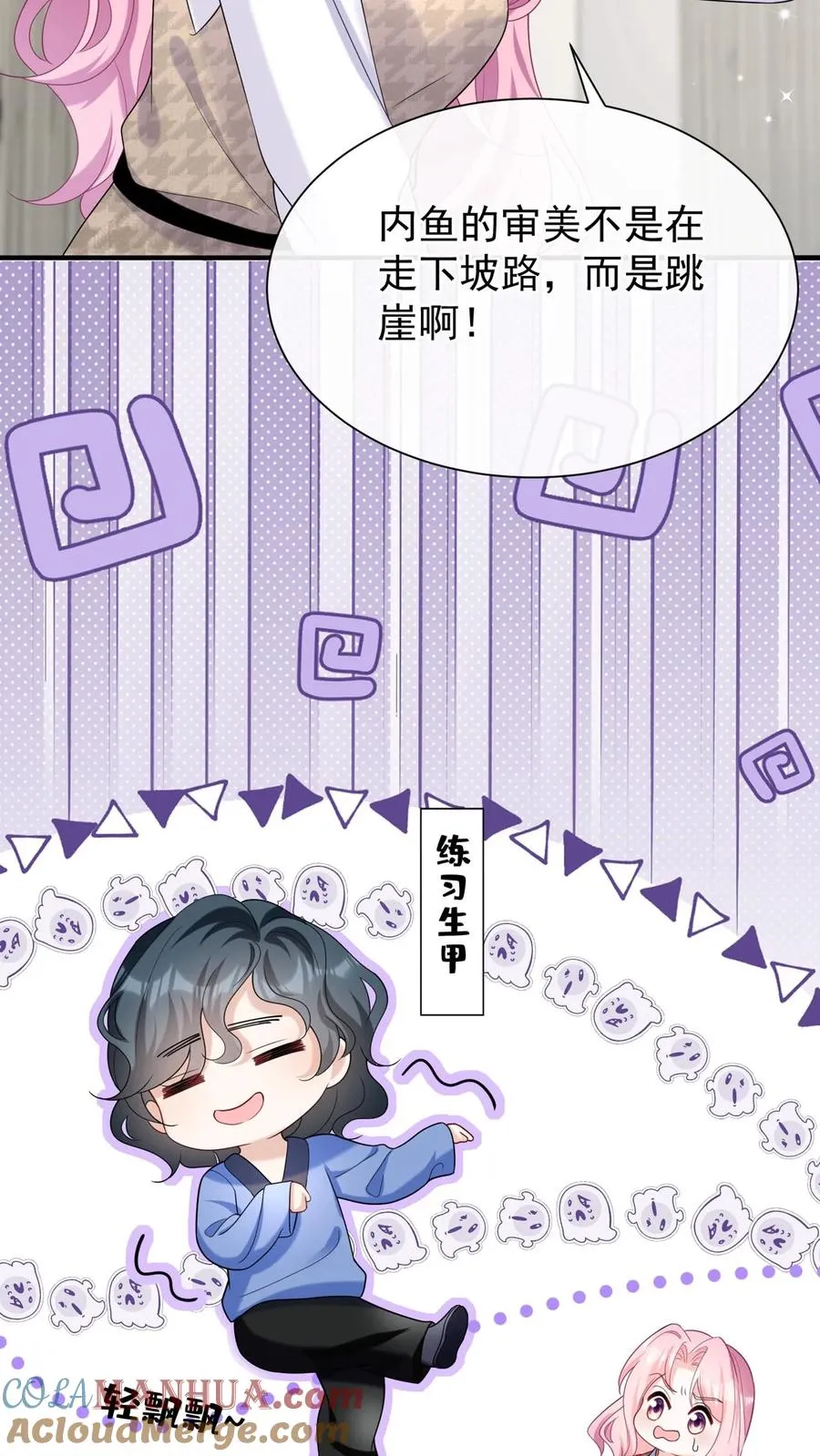 第92话 她这是，当面挖人？2
