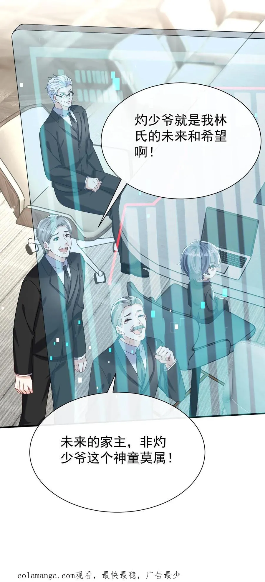 第149话 倒贴都没人要呢50