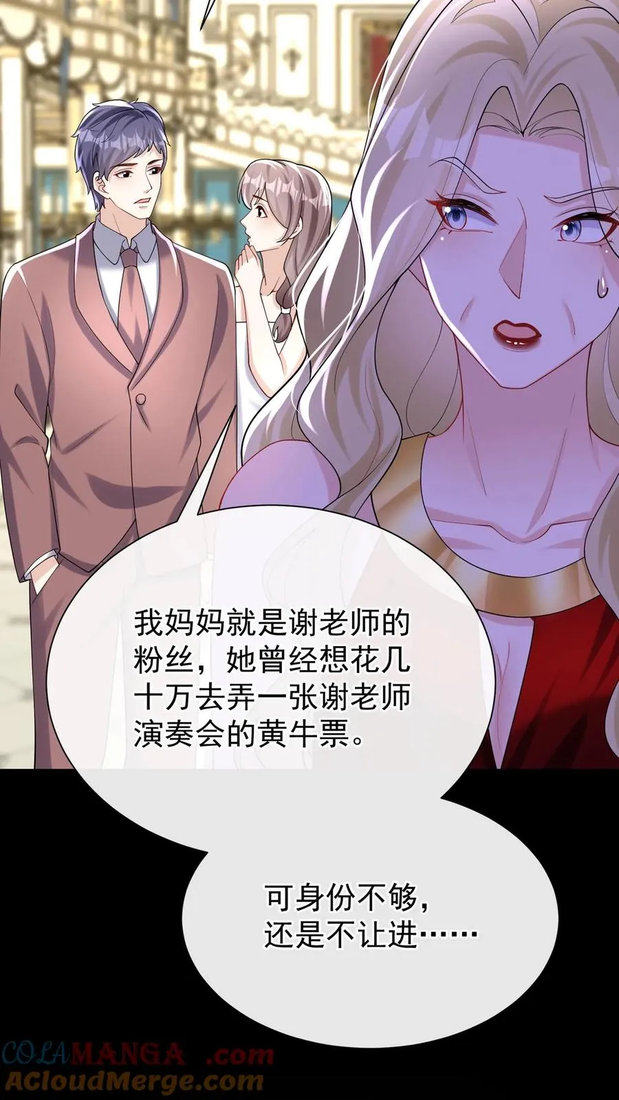 第168话 到我上场了！42