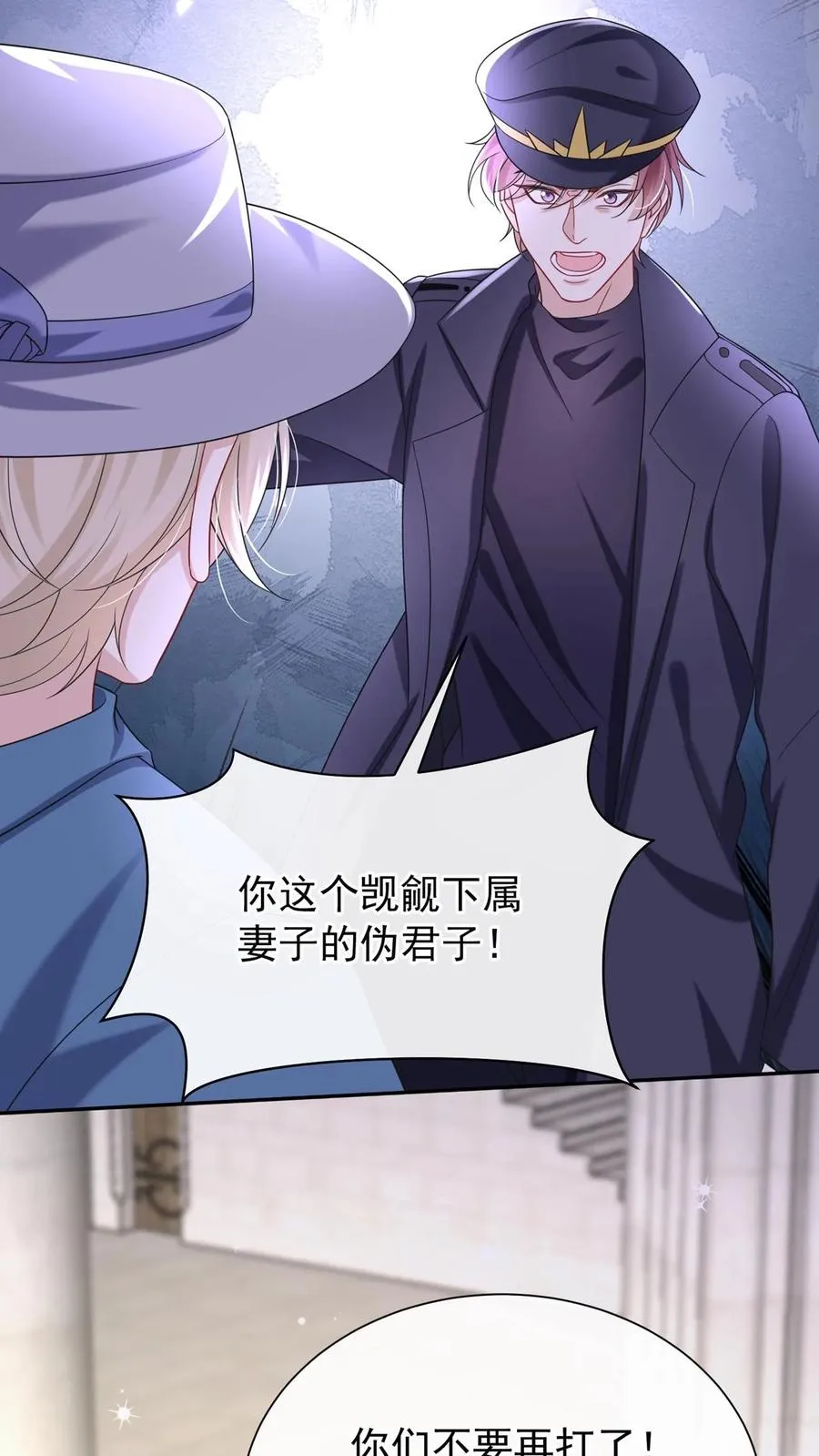 第175话 今晚我要榨干你！43