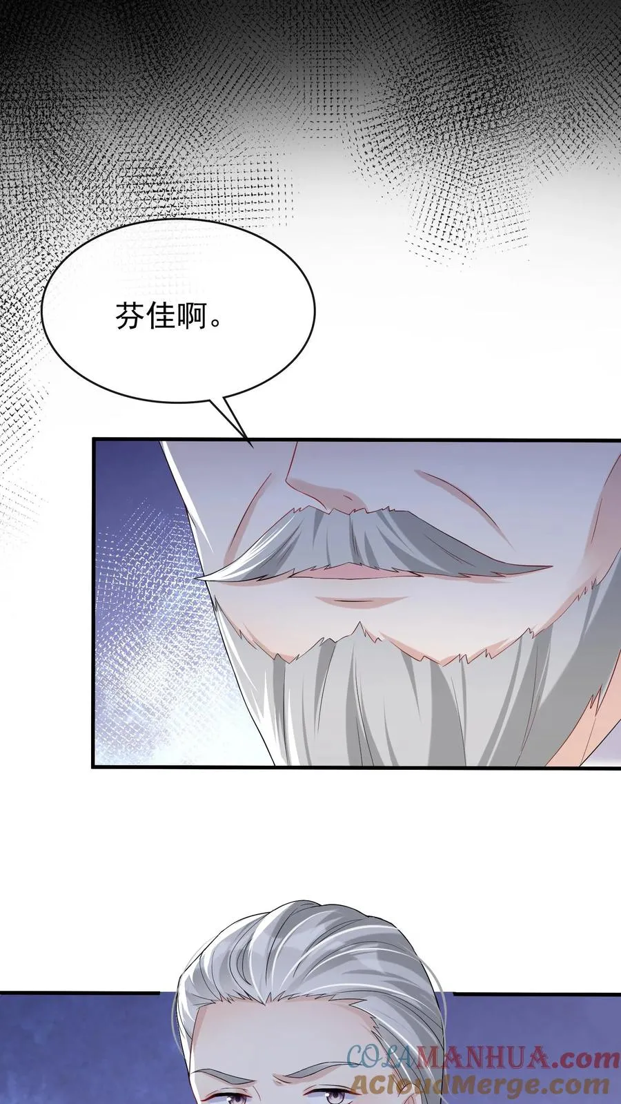第36话 这照片是假的！8