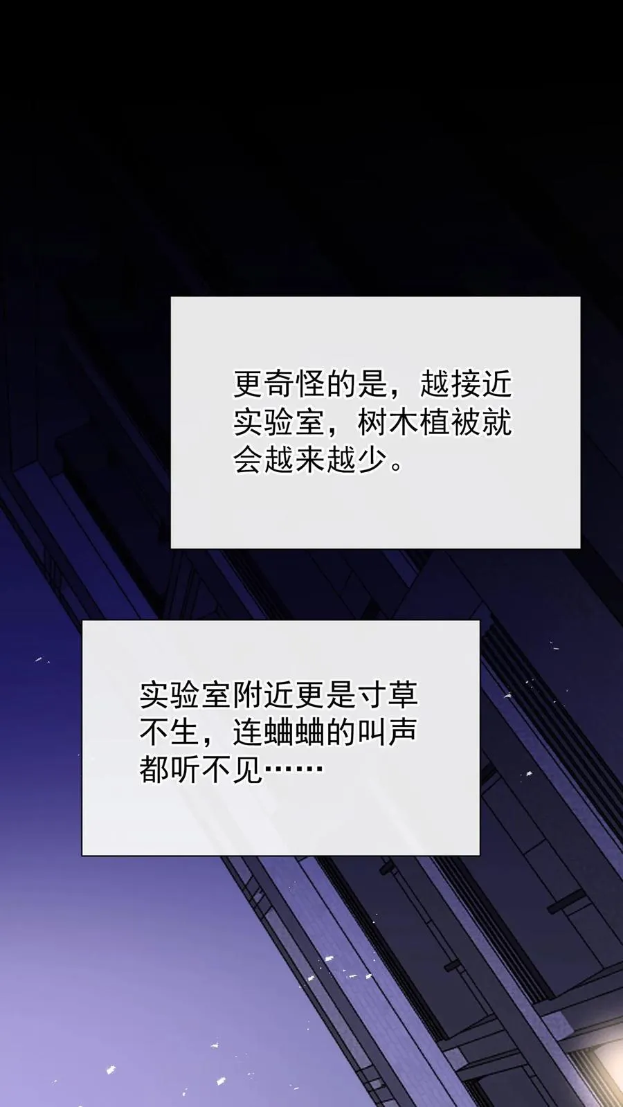 第160话 这梦，好真实5