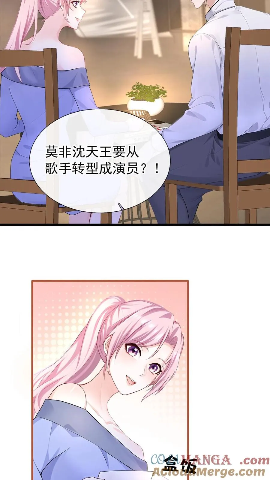 第176话 怎样，够排面么？14