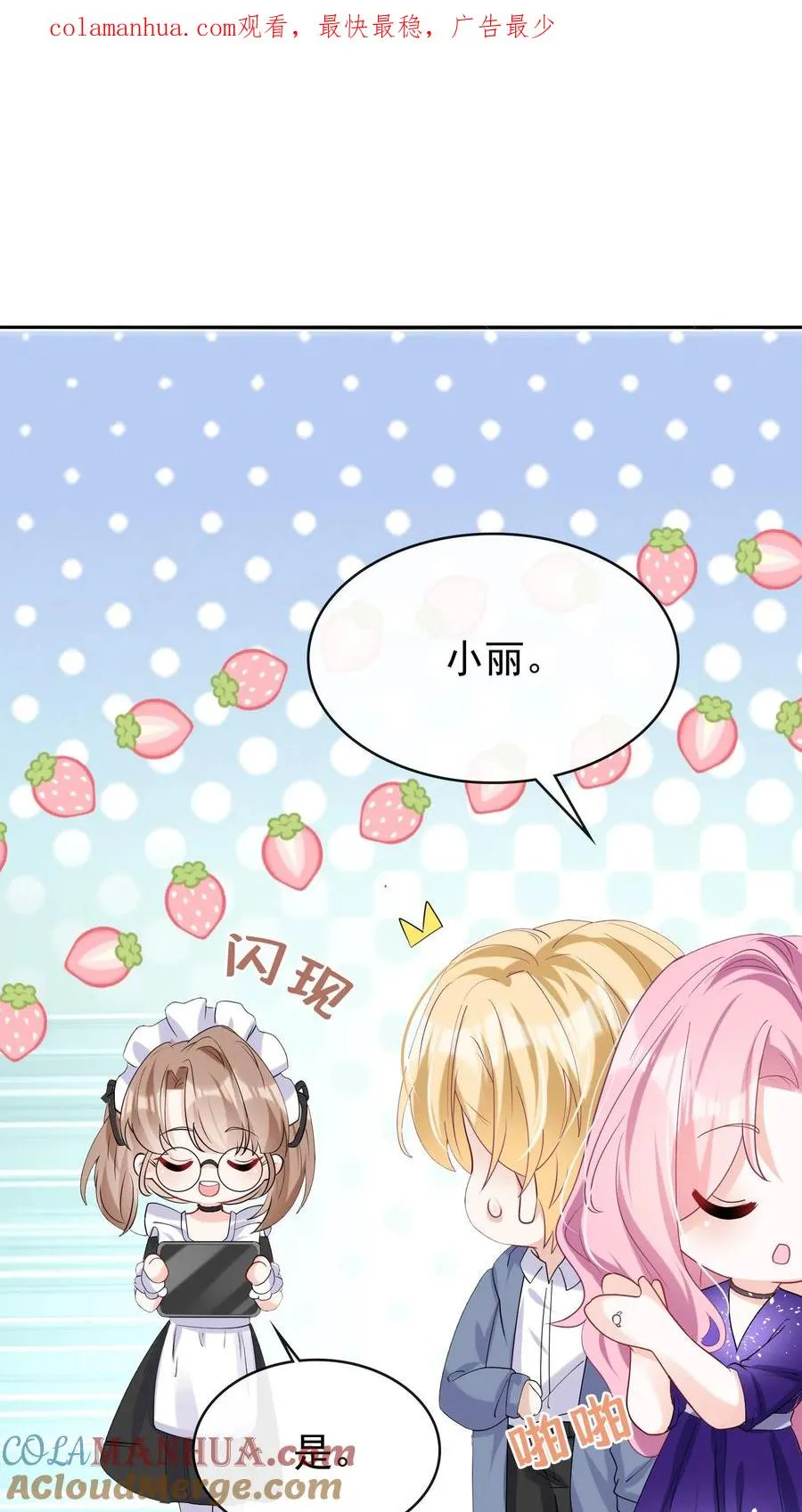 第37话 这才是原版！0