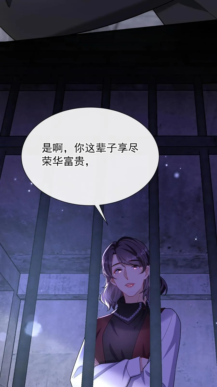 第153话 你这个毒妇！31