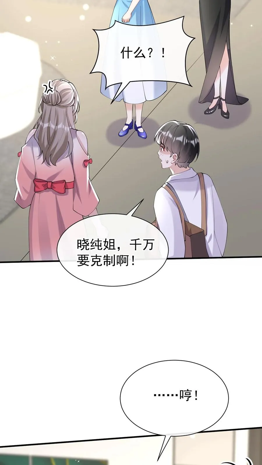 第115话 你，拿过奖吗？19