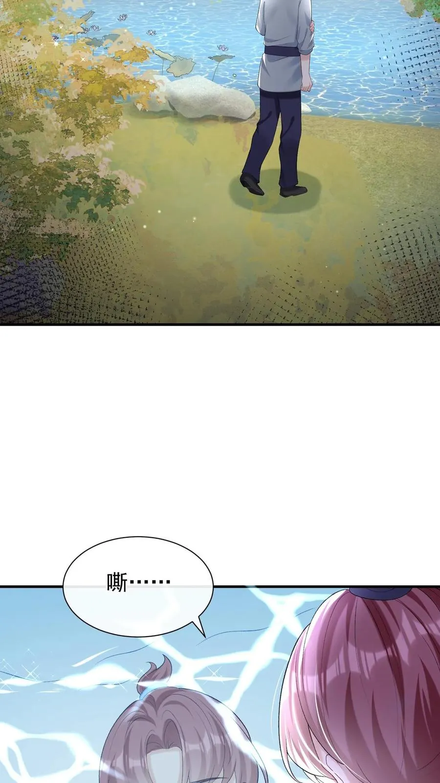 第98话 这才是挖墙角！21