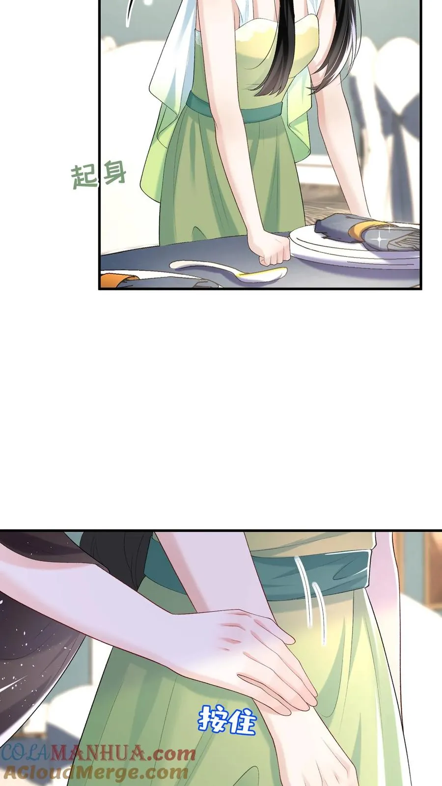 第79话 赚的越多，死的越快32