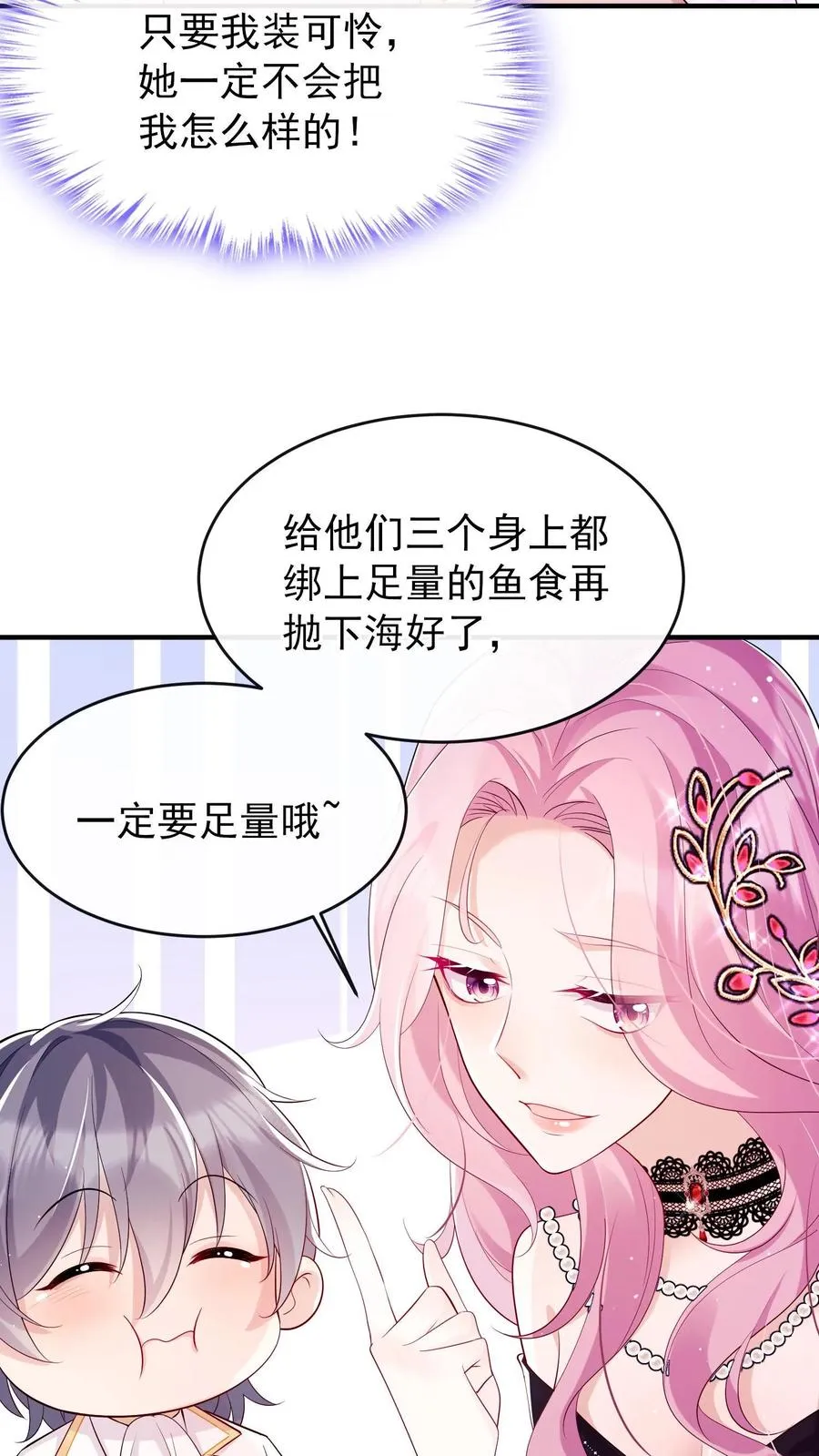 第4话 我媳妇儿，就她吧15