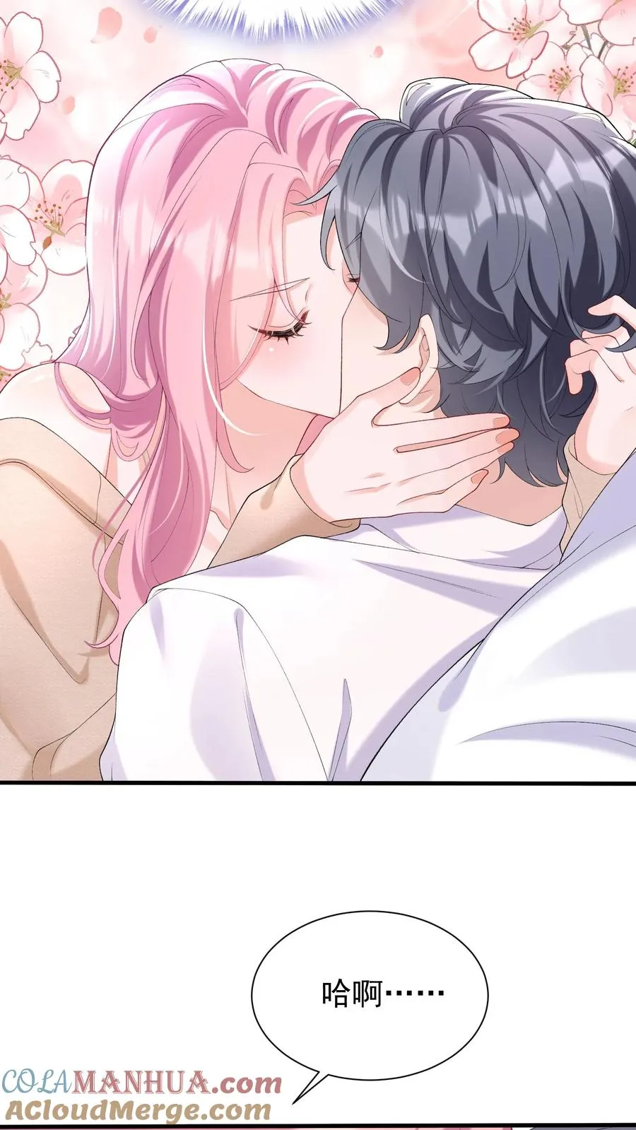 第54话 我查你，你不生气？18