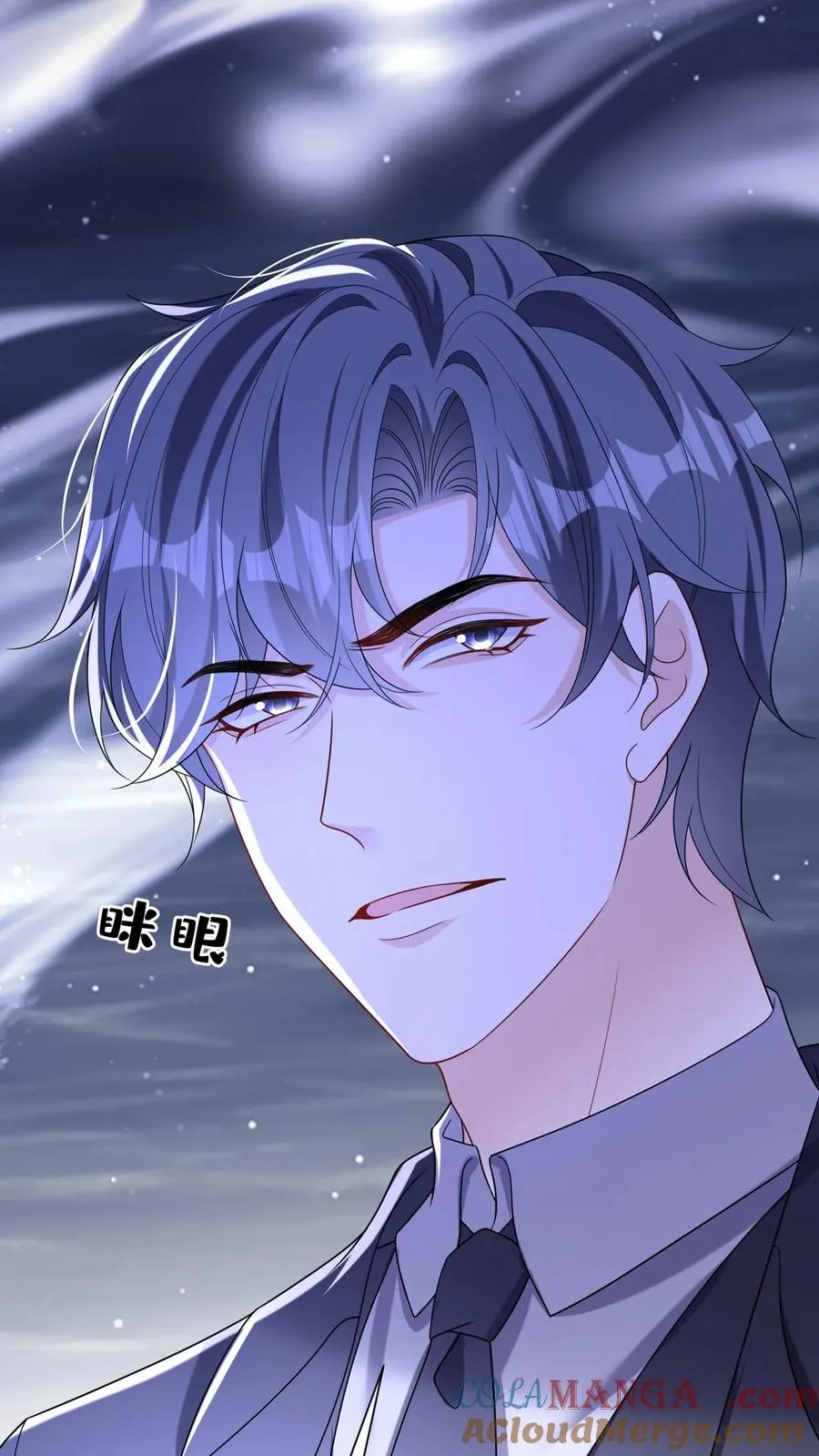 第164话 我老婆是外人？32