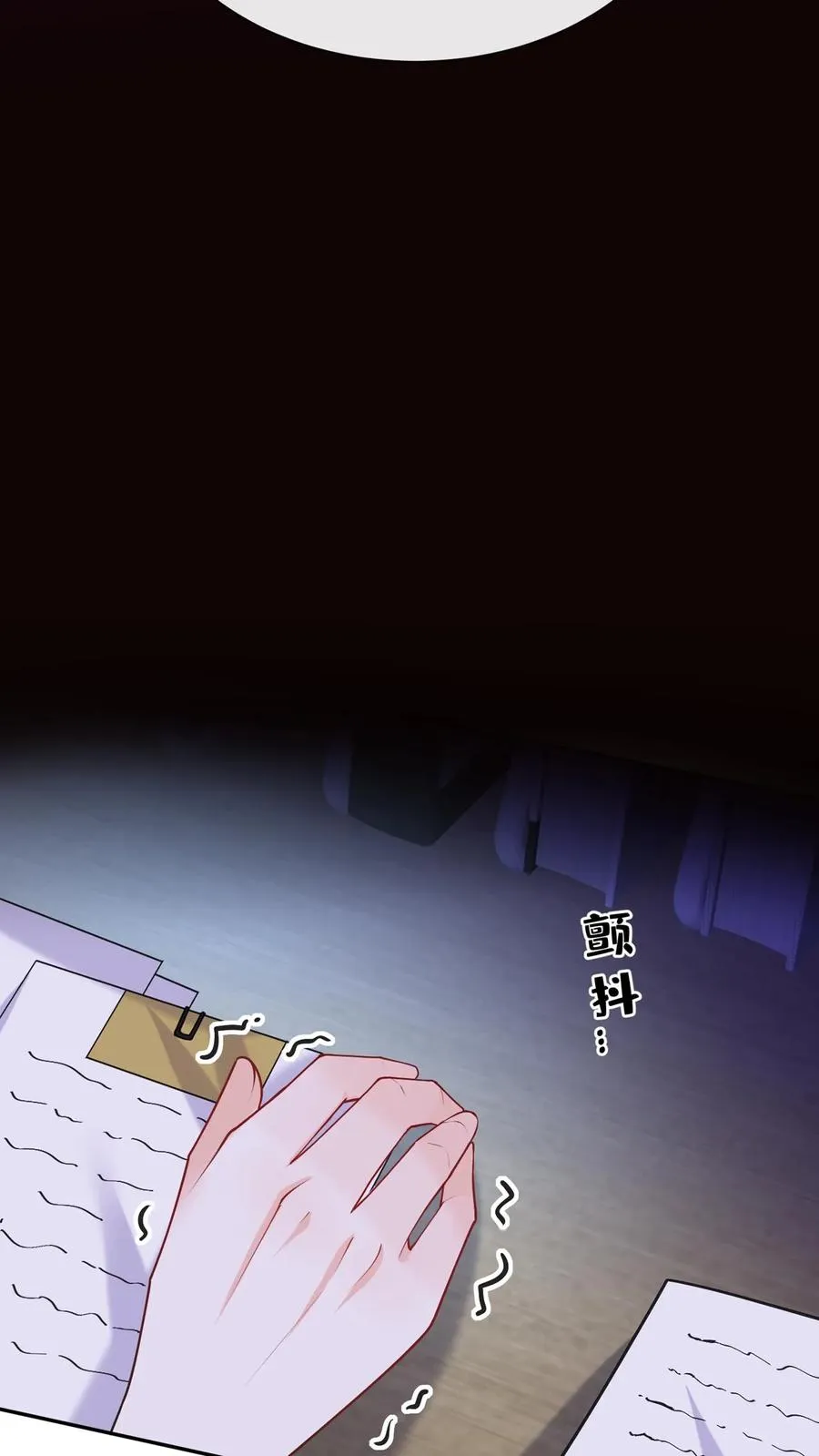 第157话 异样的感觉16